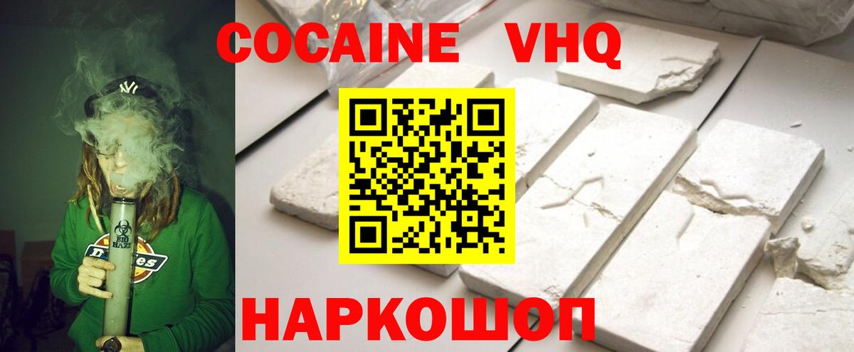 Кокаин Боливия Ухта