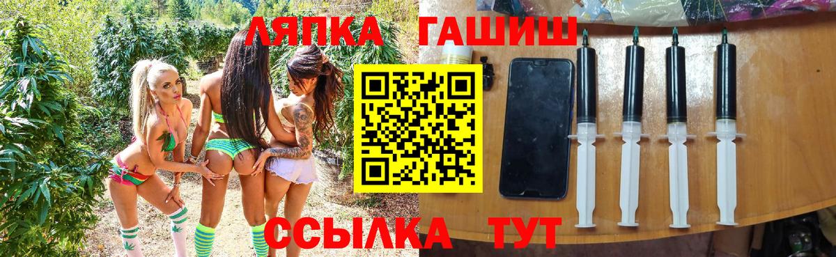 ГАШИШ 40% ТГК  Гашиш hashish  ГАШИШ  Вход с VPN  Ухта 