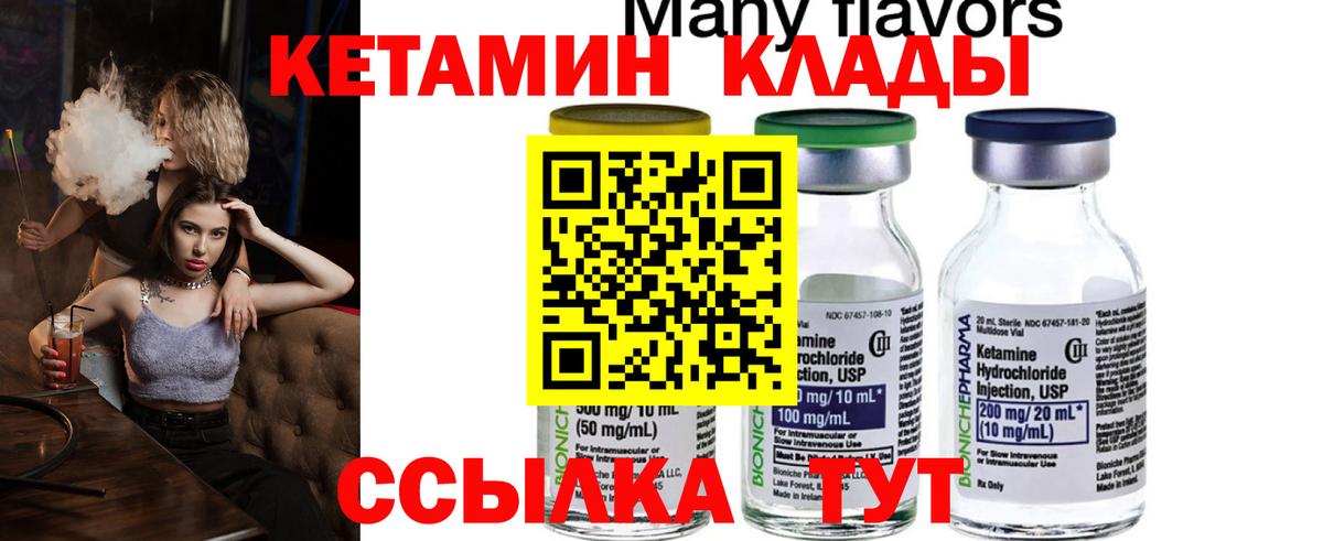 Ухта  Кетамин ketamine  Вход с VPN  ОМГ ОМГ tor  мориарти как зайти  Кетамин ketamine 