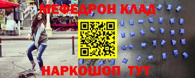 прущий лед Бугуруслан