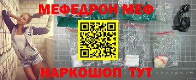 первитин Бузулук