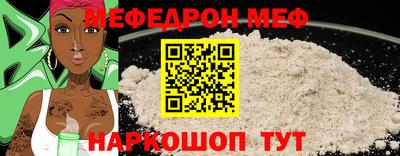 прущий лед Бугуруслан