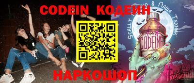 ГАЛЛЮЦИНОГЕННЫЕ ГРИБЫ Будённовск