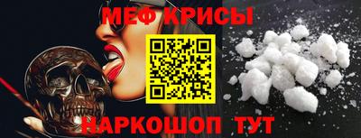 прущий лед Бугуруслан