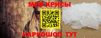 первитин Бузулук