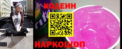 прущий лед Бугуруслан