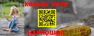 прущий лед Бугуруслан