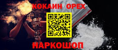 ГАЛЛЮЦИНОГЕННЫЕ ГРИБЫ Будённовск