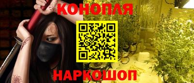 прущий лед Бугуруслан