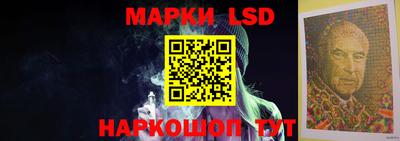 прущий лед Бугуруслан