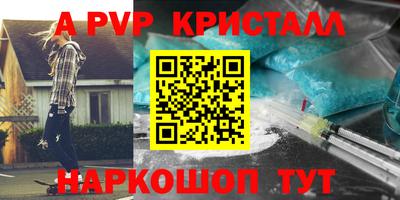 первитин Бузулук