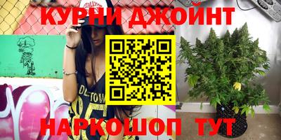прущий лед Бугуруслан