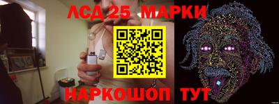 прущий лед Бугуруслан