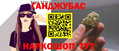 прущий лед Бугуруслан
