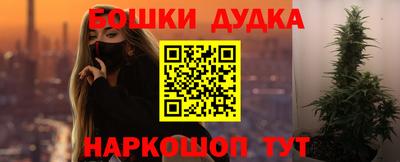 ГАЛЛЮЦИНОГЕННЫЕ ГРИБЫ Будённовск