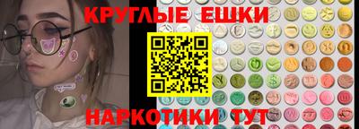 прущий лед Бугуруслан