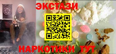 ГАЛЛЮЦИНОГЕННЫЕ ГРИБЫ Будённовск