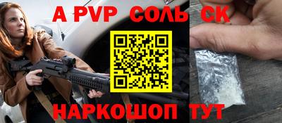 первитин Бузулук