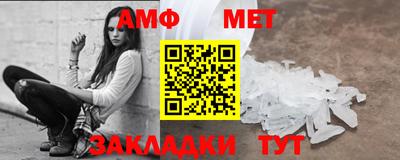 первитин Бузулук