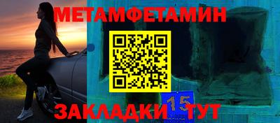 прущий лед Бугуруслан