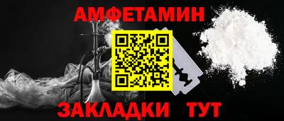 первитин Бузулук