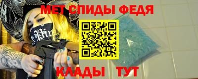 первитин Бузулук