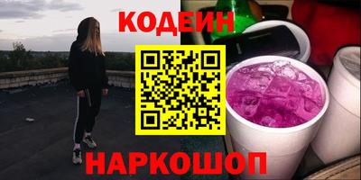ГАЛЛЮЦИНОГЕННЫЕ ГРИБЫ Будённовск