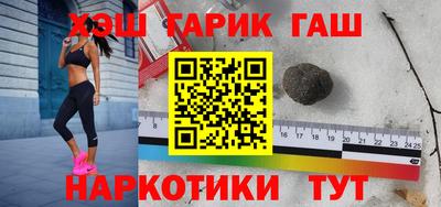 прущий лед Бугуруслан