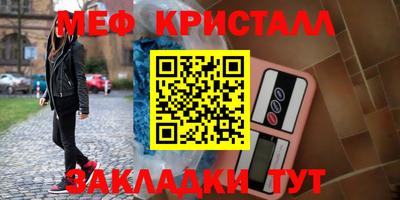 прущий лед Бугуруслан