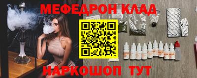 ГАЛЛЮЦИНОГЕННЫЕ ГРИБЫ Будённовск