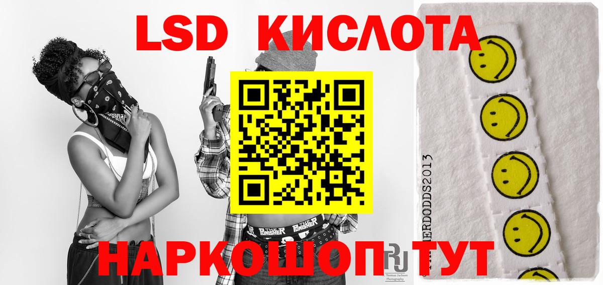 ЛСД экстази  hydra зеркало  Лсд 25 экстази ecstasy  Ухта  Лсд 25 экстази ecstasy  Вход с VPN 