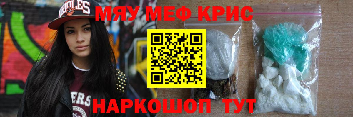 Меф Ухта