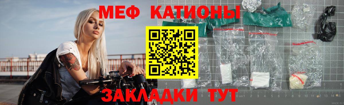 МЯУ-МЯУ  Мефедрон мяу мяу  Меф  Вход с VPN  Мефедрон VHQ  Ухта 