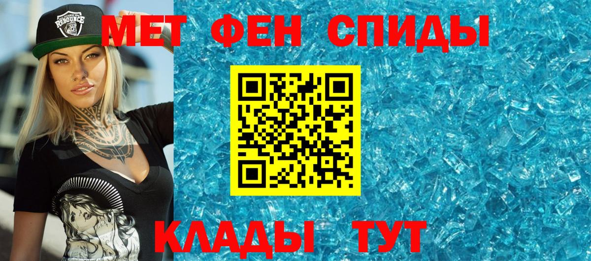 Ухта  МЕТАМФЕТАМИН Methamphetamine  Вход с VPN 