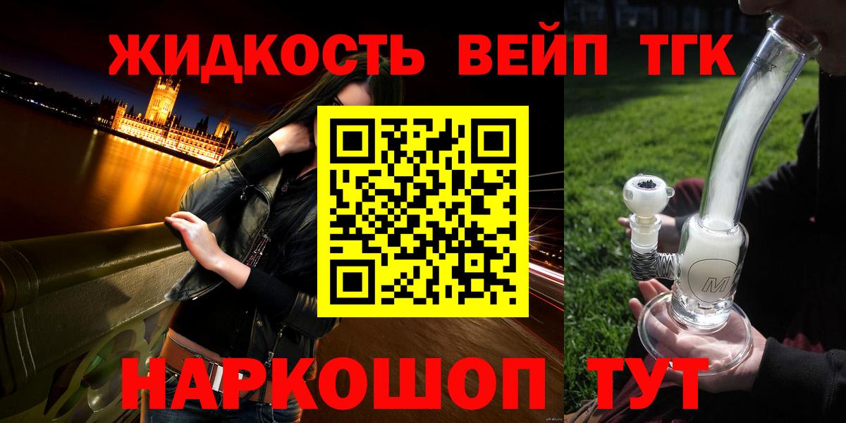 Ухта  ТГК Wax  Вход с VPN 