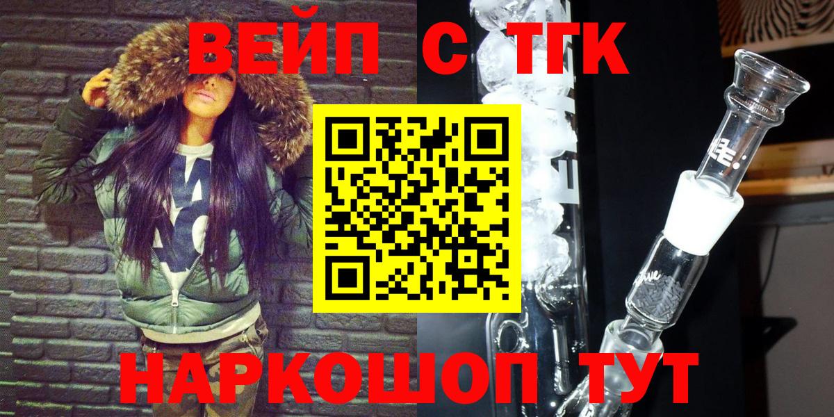 ТГК концентрат Ухта