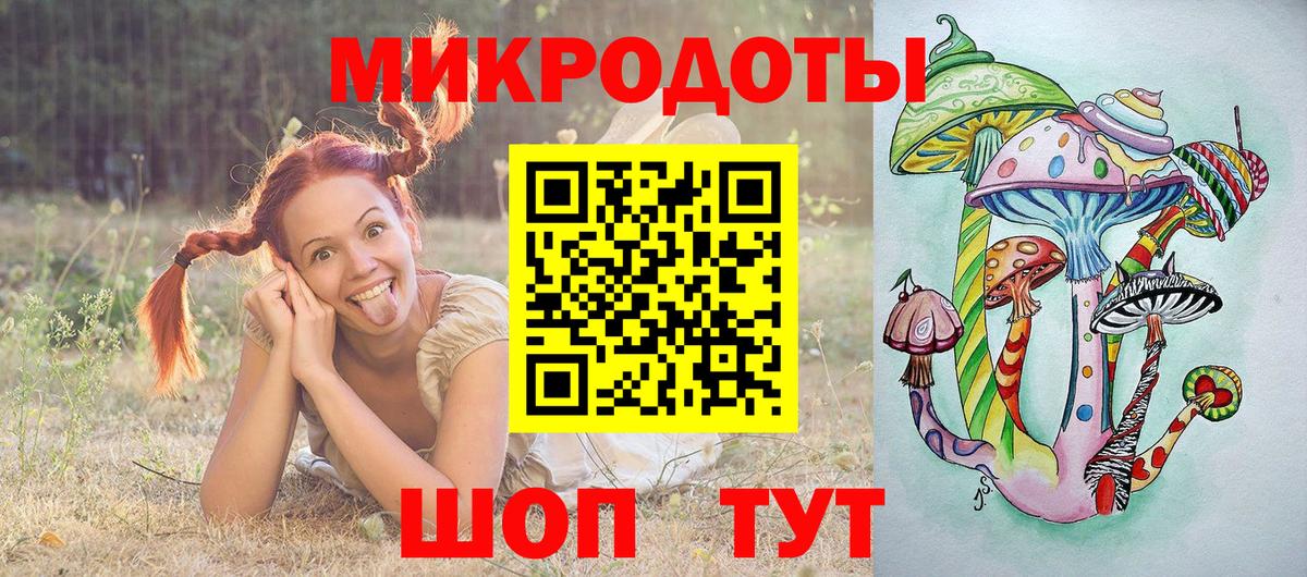 Галлюциногенные грибы GOLDEN TEACHER Ухта