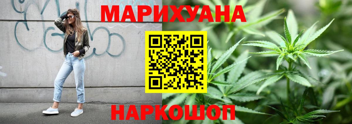 Шишки марихуана SATIVA & INDICA Ухта