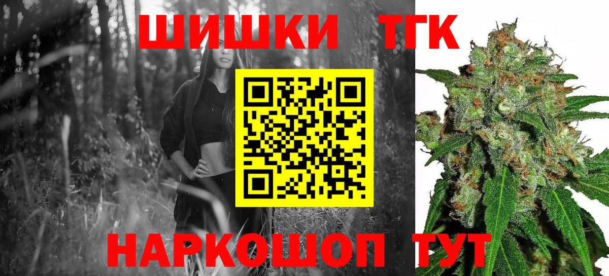 Шишки марихуана гибрид  Вход с VPN  Бошки Шишки MAZAR  Ухта 
